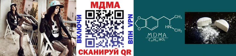 МЕГА зеркало  Норильск  MDMA VHQ  дарнет шоп 