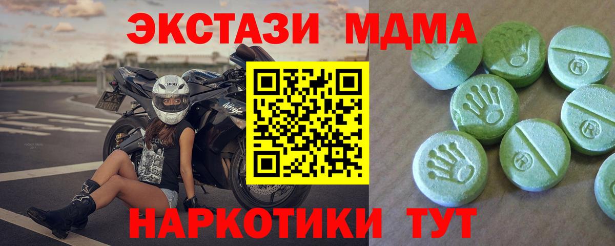 МАРИХУАНА  Гашиш  Хэш  COCAIN  Мяу-Мяу  Норильск  Вход с VPN  Мефедрон  АМФ 