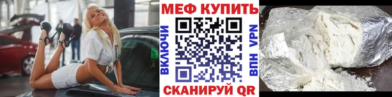 Меф VHQ  как найти закладки  Норильск 