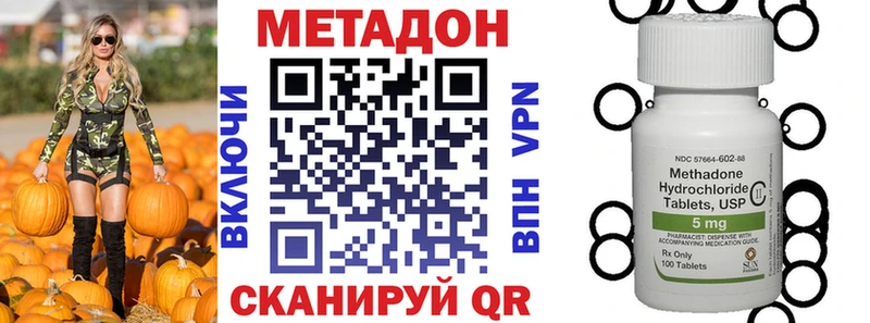 Метадон белоснежный  mega маркетплейс  Норильск 