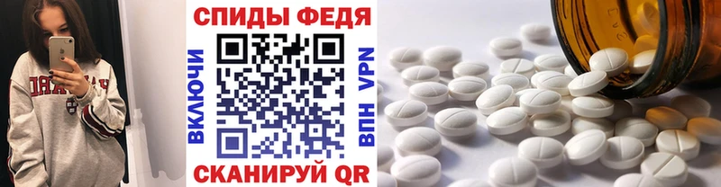 купить  цена  это наркотические препараты  МЕТАМФЕТАМИН Methamphetamine  Норильск 