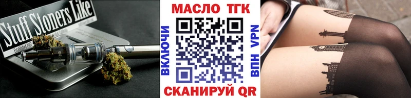 Дистиллят ТГК Wax  Норильск 
