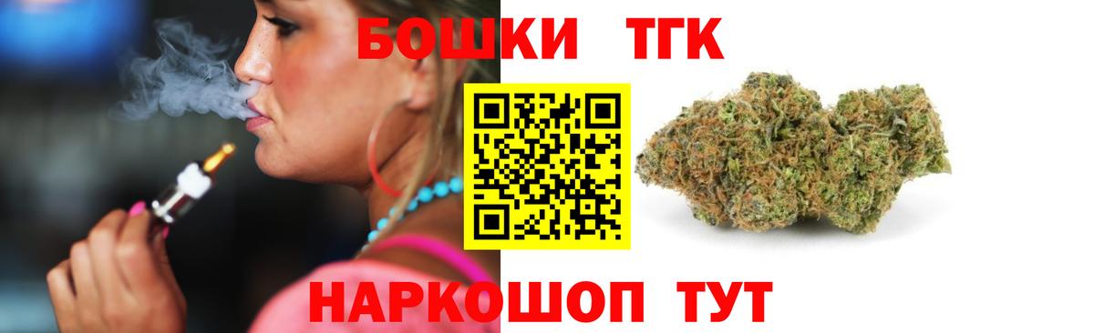 Марихуана тримм  Вход с VPN  Бошки марихуана Ganja  Норильск  Конопля MAZAR 